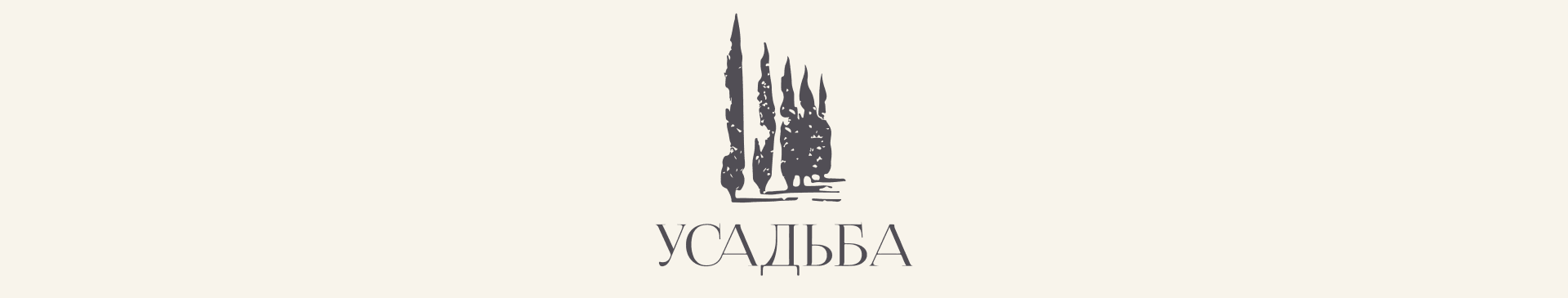 Усадьба - Широкий баннер - Главная